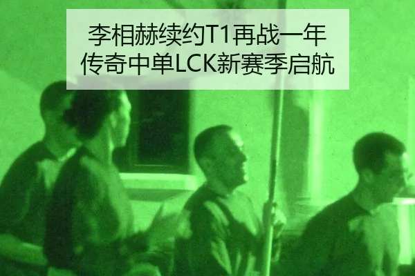 li-xiang-he-xu-yue-zai-zhan-yi-nian-chuan-qi-zhong-dan-xin-sai-ji-qi-hang-3-956.jpg
